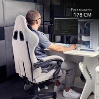 VMMGame Throne New Era OT-B31-VRGY-NE (велюр, серый) Image #9