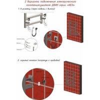 Двин Fj neo 80/50 (черный) Image #3