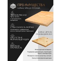 TetChair Pragmatic Plt ткань (черный) Image #6