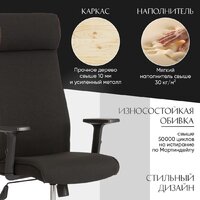 TetChair Pragmatic Plt ткань (черный) Image #10