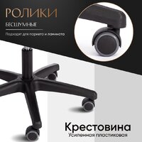 TetChair Pragmatic Plt ткань (черный) Image #7