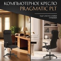 TetChair Pragmatic Plt ткань (черный) Image #3