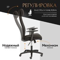 TetChair Pragmatic Plt ткань (черный) Image #9