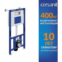 Cersanit Aqua 50 Prime P 68178 с кнопкой Accento Circle для Aqua 69074 (кнопка хром глянец) Image #2