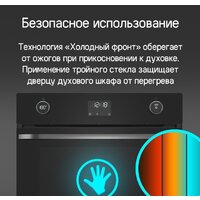 MAUNFELD EOEM7614B Image #28