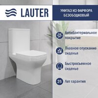 Lauter W236 2110236 + гигиенический душ Glow 21LT0223MW Image #2