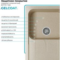 Polygran Alto 780 (опал) Image #5