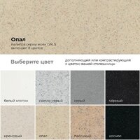 Polygran Alto 780 (опал) Image #3