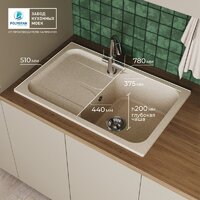 Polygran Alto 780 (опал) Image #11