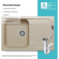 Polygran Alto 780 (опал) Image #4