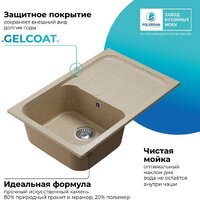 Polygran Alto 780 (опал) Image #7