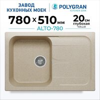 Polygran Alto 780 (опал) Image #2