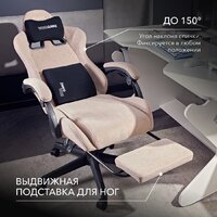 VMMGame Throne New Era OT-B31-VRCO-NE (велюр, капучино) Image #3