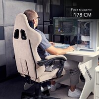 VMMGame Throne New Era OT-B31-VRCO-NE (велюр, капучино) Image #12