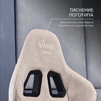 VMMGame Throne New Era OT-B31-VRCO-NE (велюр, капучино) Image #8