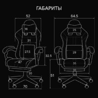 VMMGame Throne New Era OT-B31-VRCO-NE (велюр, капучино) Image #18