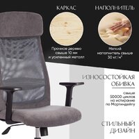 TetChair Practic Plt ткань/кожзам (серый) Image #16