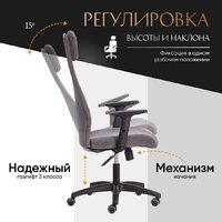 TetChair Practic Plt ткань/кожзам (серый) Image #17