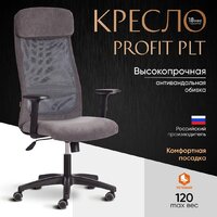 TetChair Practic Plt ткань/кожзам (серый) Image #14