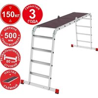 Новая высота NV3334 3334404 (4x4 ступени) Image #1