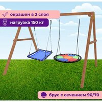Капризун Деревянные с круглым гнездом Свиби и овальным гнездом Р911-81 Image #4