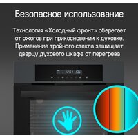 MAUNFELD AEOD6063S Image #21