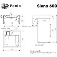 Paola Siena 600 Image #8