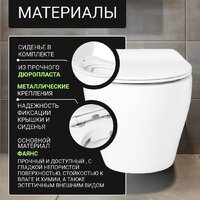 Saniteco KW-99046 в комплекте с инсталляцией + R020467 + R0121A6 Image #2