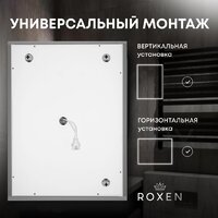 Roxen Зеркало Irida smart touch 510185-60ST (с бесконтактным сенсором и подсветкой) Image #7