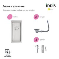 IDDIS Edifice EDI21S0i77 Image #3