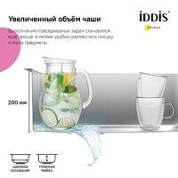 IDDIS Edifice EDI21S0i77 Image #5