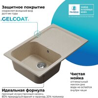 Polygran Alto 780 (кремовый) Image #7