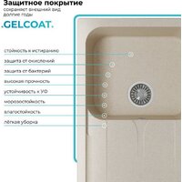 Polygran Alto 780 (кремовый) Image #5