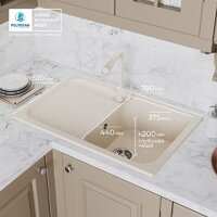 Polygran Alto 780 (кремовый) Image #11