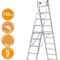 Новая высота NV 522 двухсекционная индустриальная 2x19 ступеней Image #1