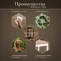 TetChair Golfi 2 (2шт, дерево гевея/Ivory White/коричневый/золотой) Image #8