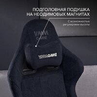 VMMGame Throne New Era OT-B31-VRBK-NE (велюр, черный) Image #10