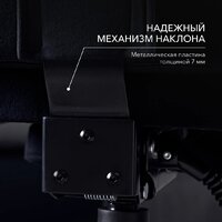 VMMGame Throne New Era OT-B31-VRBK-NE (велюр, черный) Image #6