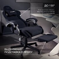 VMMGame Throne New Era OT-B31-VRBK-NE (велюр, черный) Image #3