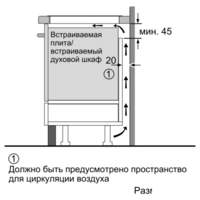 Bosch PXE675DC1E Image #6