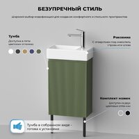 Wellsee Тумба под умывальник 3 в 1 WC Area 221805005 (тумба/матовый зеленый, раковина/глянцевый белый, ножки/матовый черный) Image #8