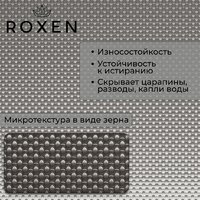 Roxen Simple 560220-50-GR сатин/текстурная (с коландером и дозатором) Image #4