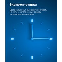 MAUNFELD MFWM148WH Image #15