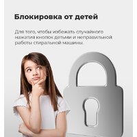 MAUNFELD MFWM148WH Image #8