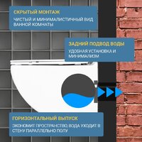 Saniteco KW-99048 + 64110 + S-IN-MZ-VECTOR Image #27