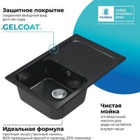 Polygran Alto 780 (космос) Image #6