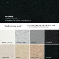 Polygran Alto 780 (космос) Image #8