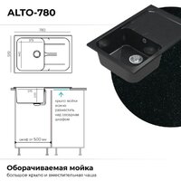 Polygran Alto 780 (космос) Image #12