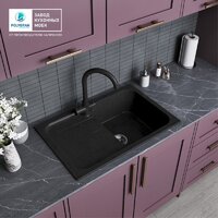 Polygran Alto 780 (космос) Image #7