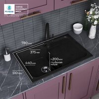 Polygran Alto 780 (космос) Image #11